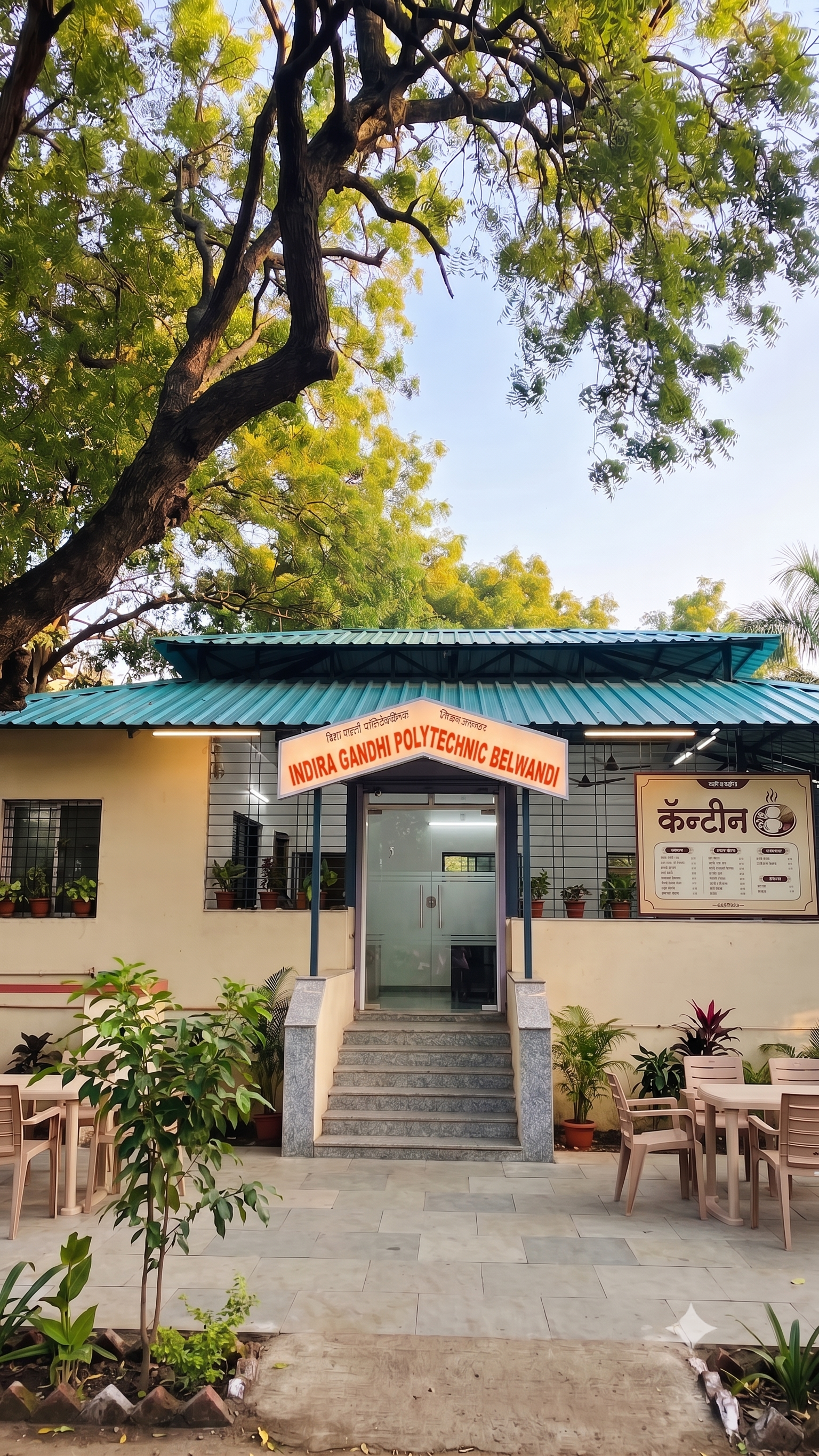 Canteen